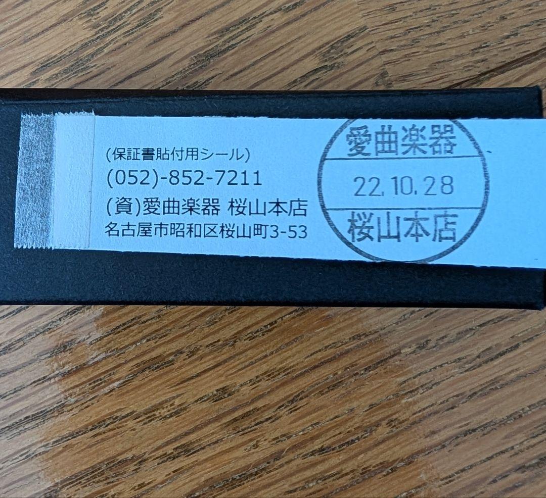 ギター nux Mighty Plug Pro MP-3