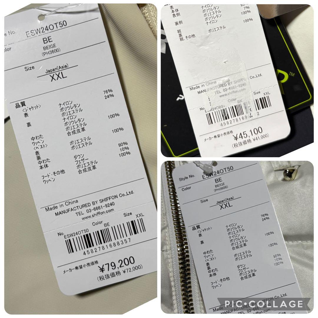 フェニックス★3ウェイベスト&ジャケット★セットアップ【レディースサイズXXL】