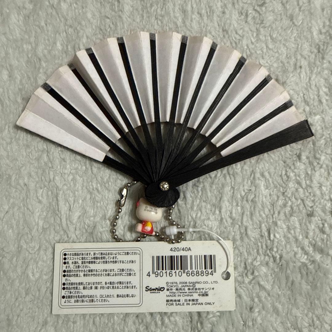 ハローキティ ミニ扇子キーホルダー