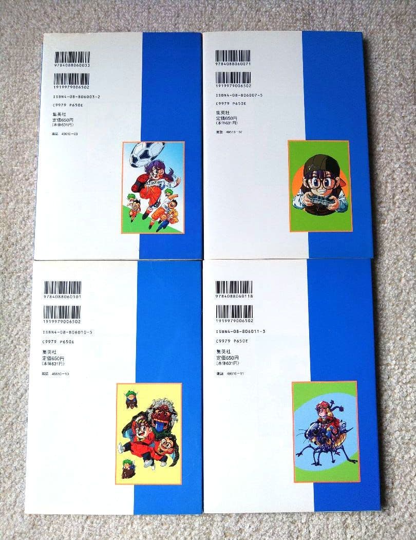 ちょっとだけかえってきた　Dr.スランプ　1.2.3.4巻　アラレちゃん　初版