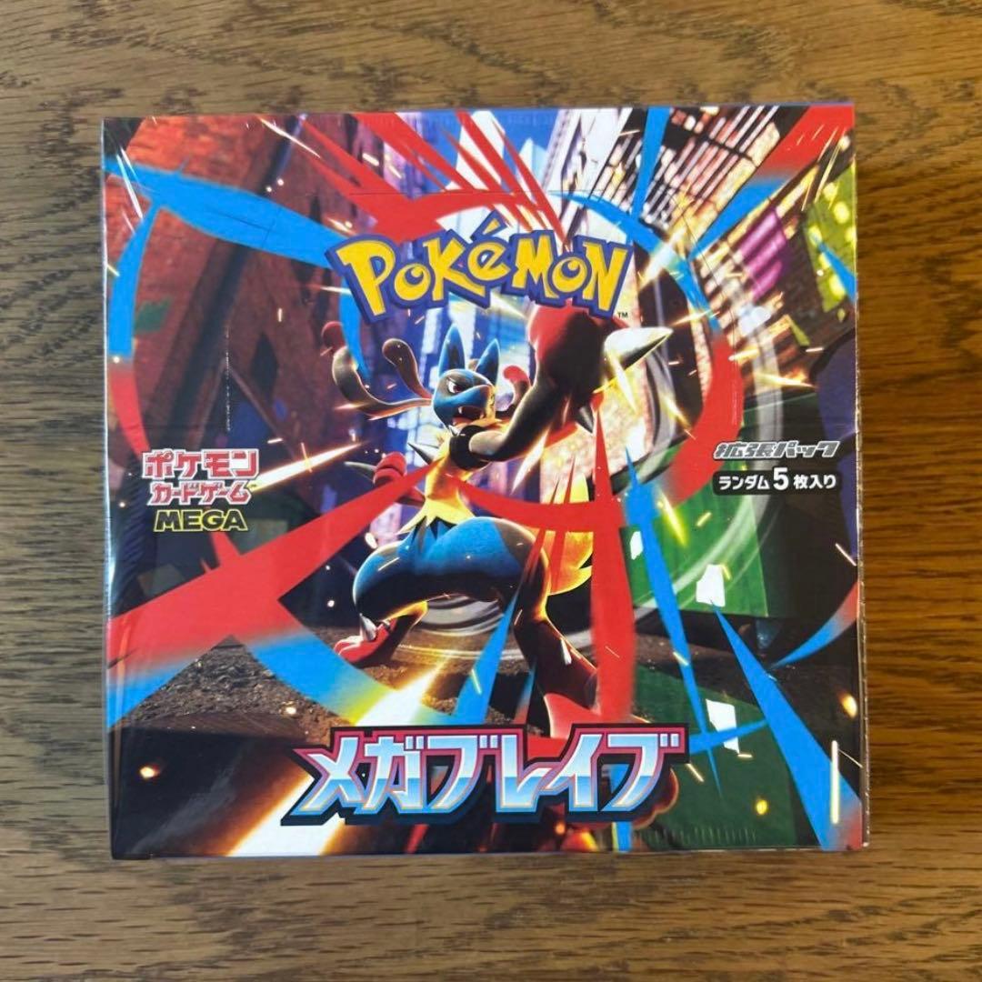 ポケモンカードゲーム メガブレイブメガシンフォニアシュリンク付き