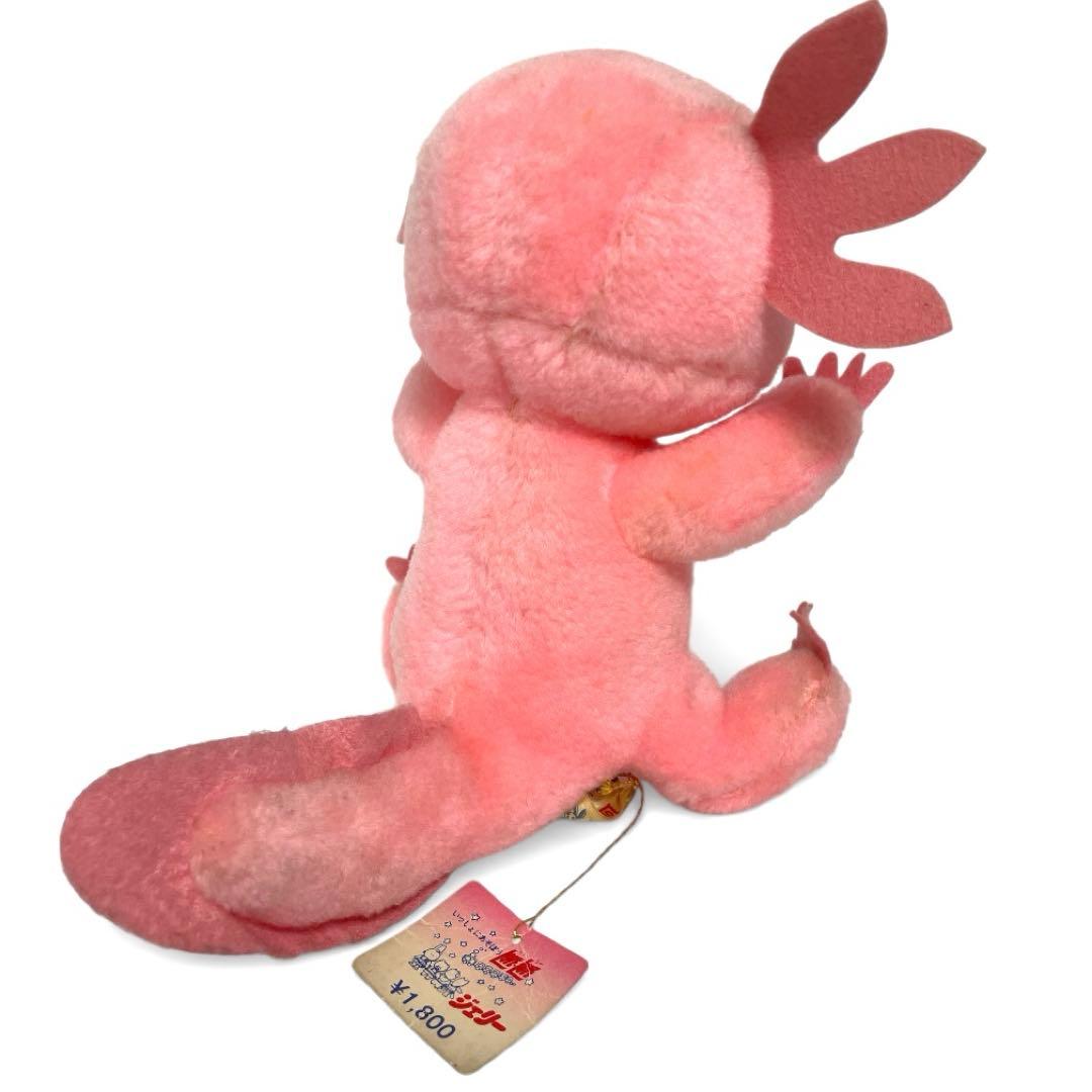 激レア⭐️昭和レトロ　ウーパールーパー　ぬいぐるみ　ウッティ　メグロトーイ