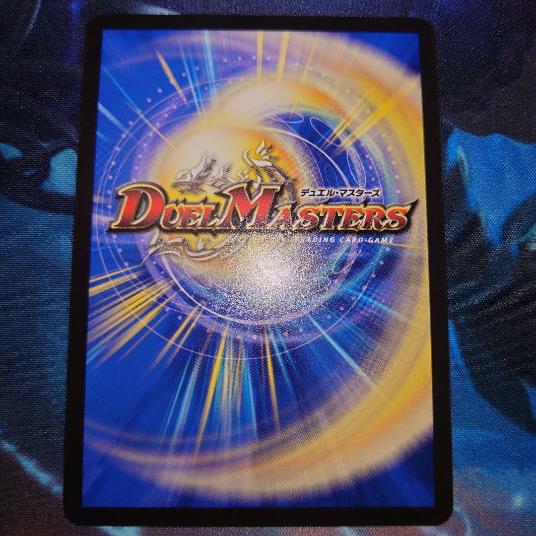 ウェルキウス　金トレジャー