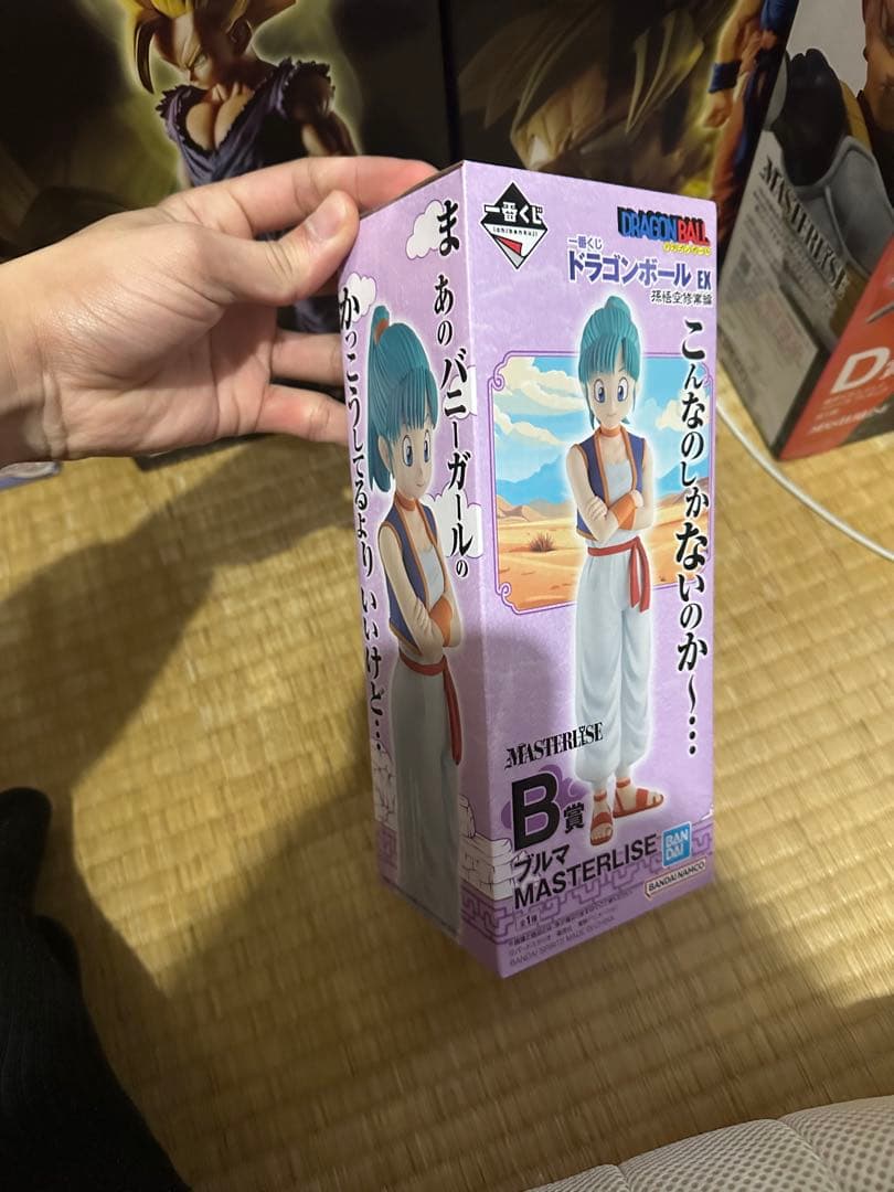 一番くじ ドラゴンボール