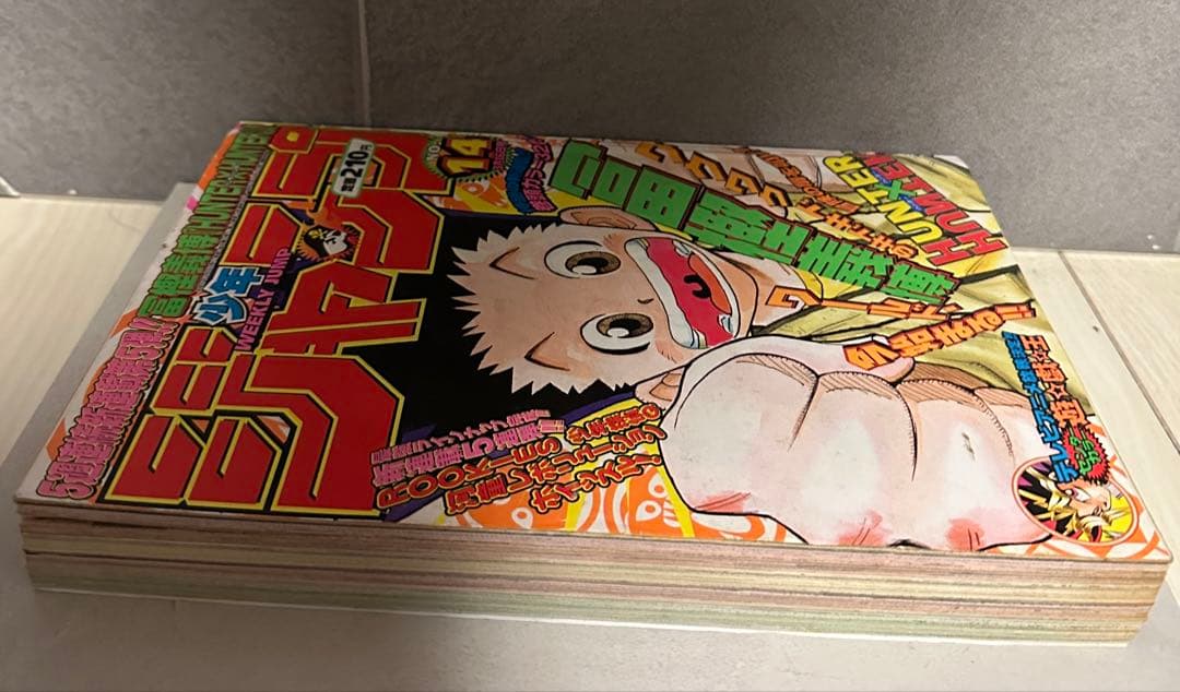 ⬛︎ 週刊少年ジャンプ 1998年14号 HUNTER×HUNTER 連載開始