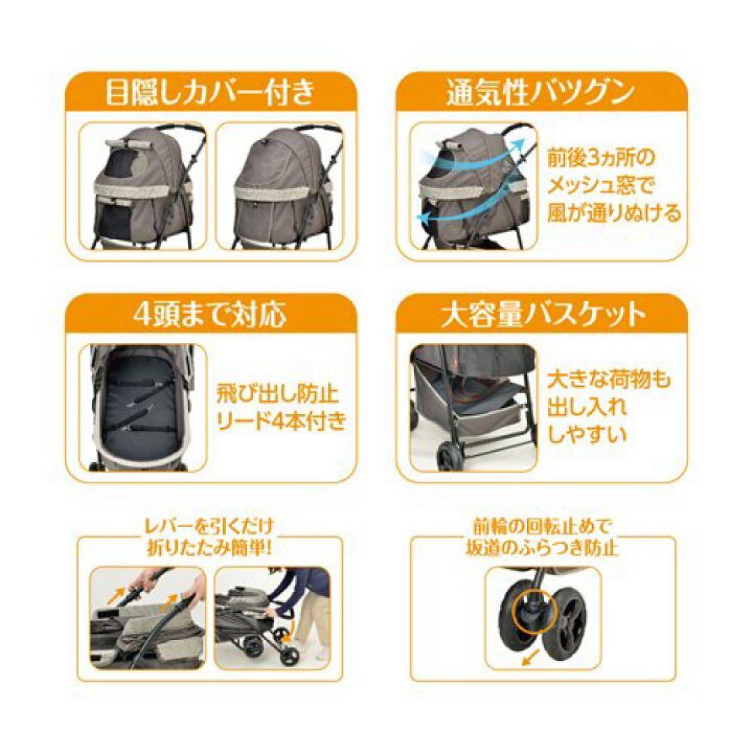 GEX 多頭用DX plus-N ペットカート ストライプグリーン