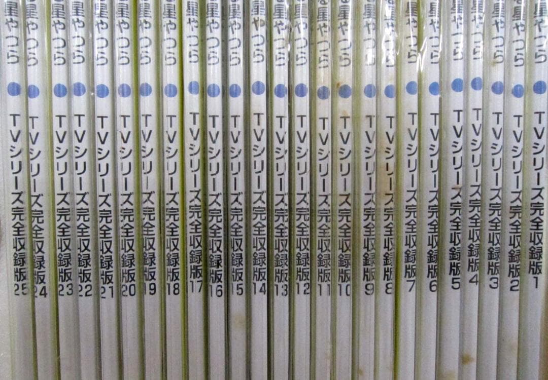 【うる星やつら】TVシリーズ完全収録版 Vol.1～Vol.50 全 121話