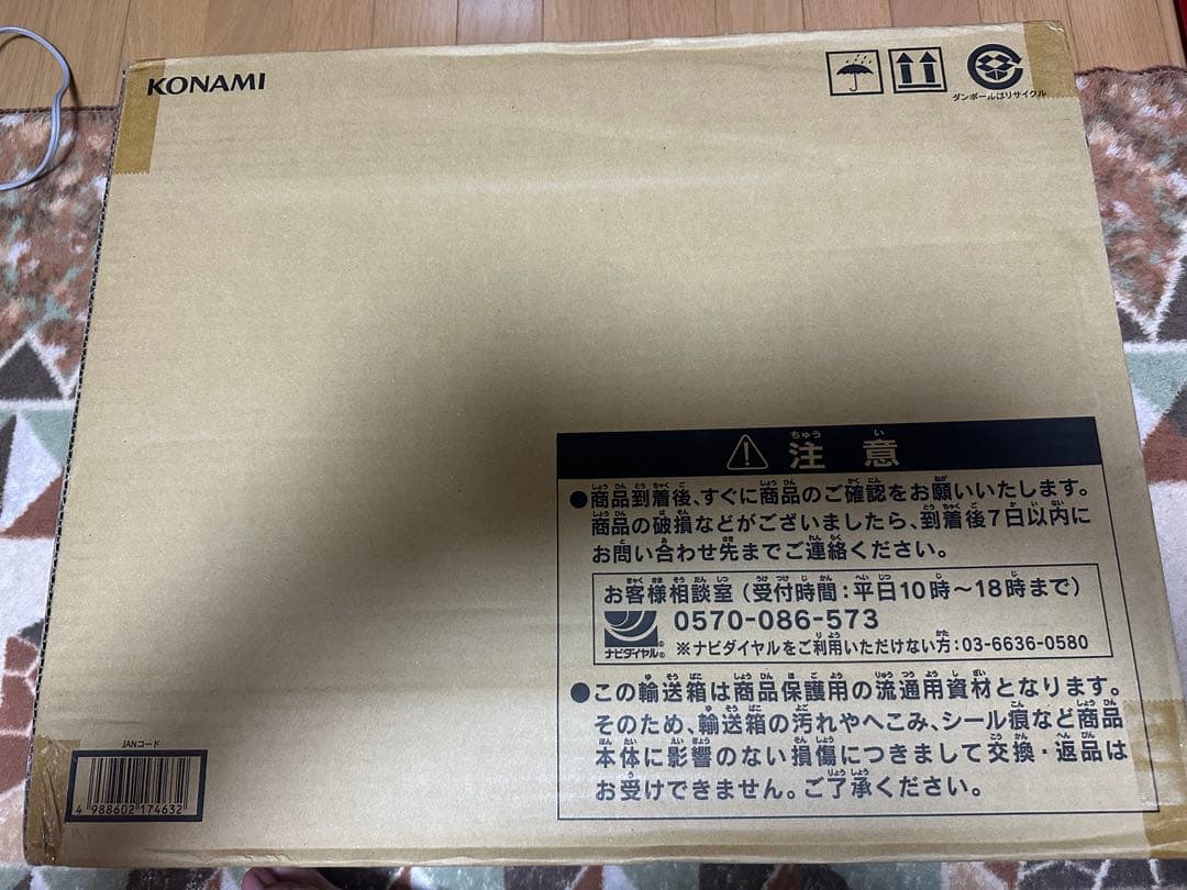 遊戯王OCG デュエルモンスターズ mercy