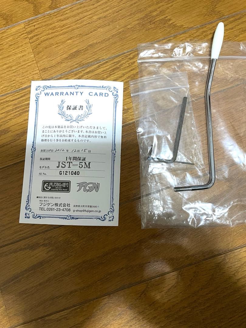 【美品】FGN フジゲン JST-5M 純正ギグバッグ付 日本製