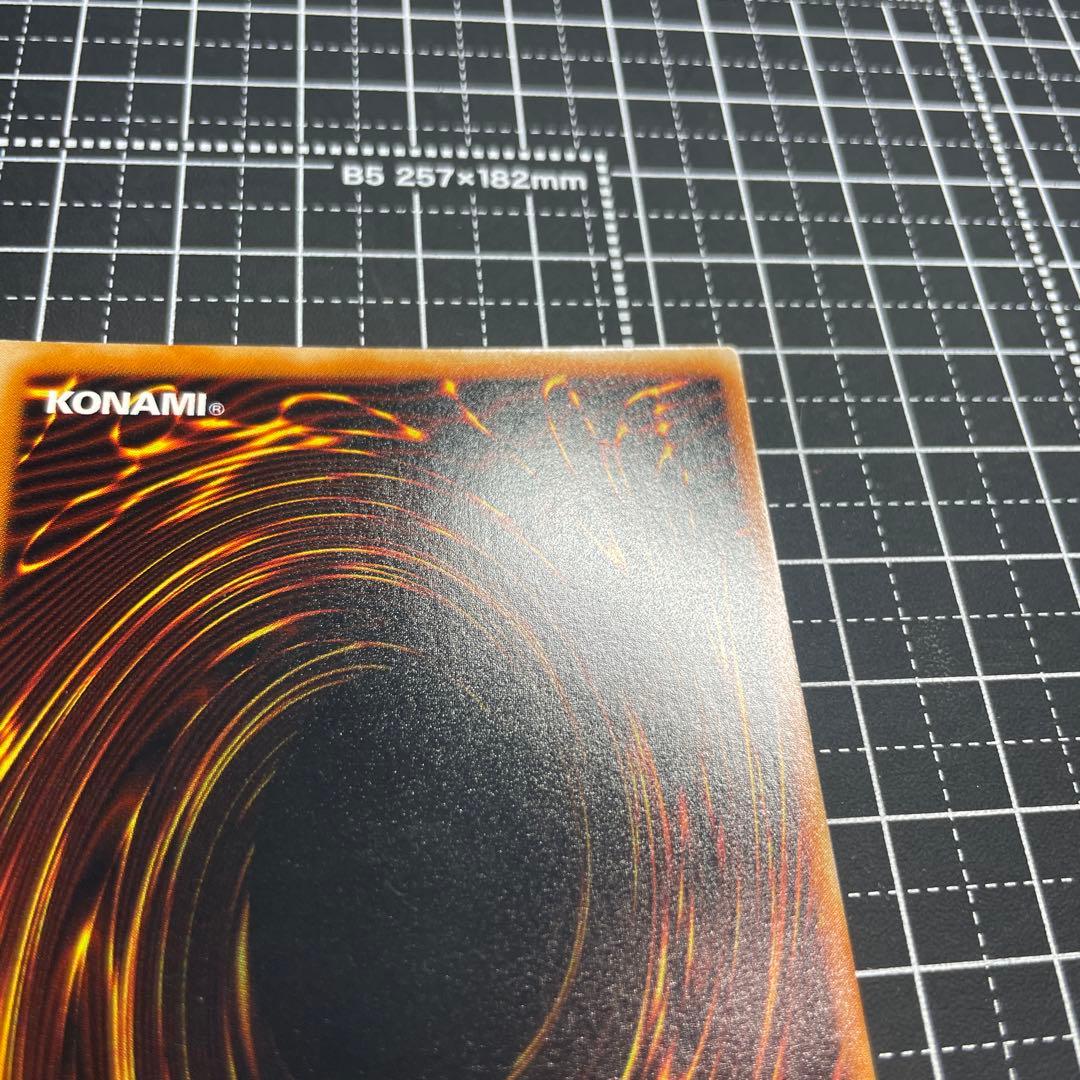 真紅眼の闇竜　レッドアイズダークネスドラゴン WGS1-JP001 レリーフ