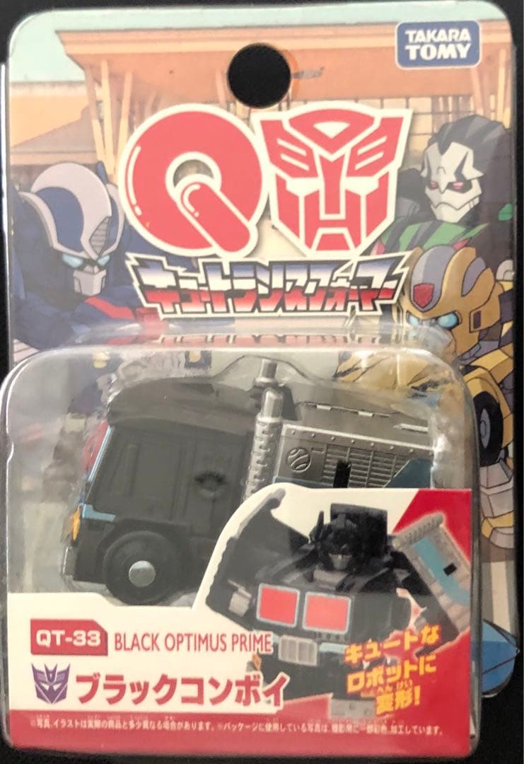 QトランスフォーマーQTシリーズ全33台コンプリート