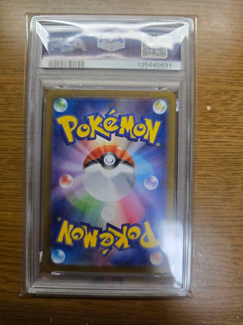 つ*ち様 サンダースex SAR テラスタルフェスex 209/187 PSA1