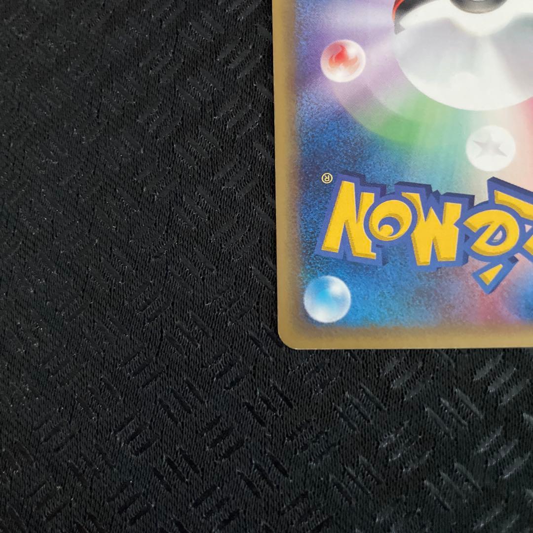 【良品】ミュウツー ★ 第1弾基本拡張パック 086/128