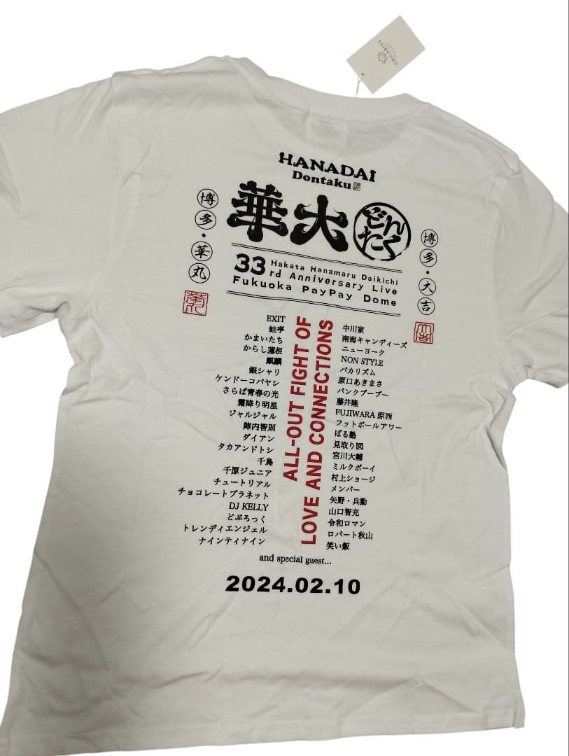 華大どんたく　Tシャツ