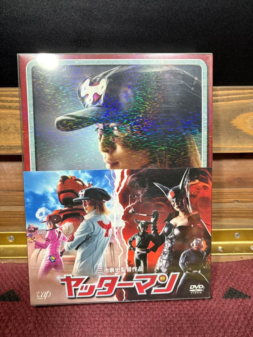 ★マージョ★ドロンジョ★超合金★ヤッターワン★メカブトン★DVD★深田恭子★