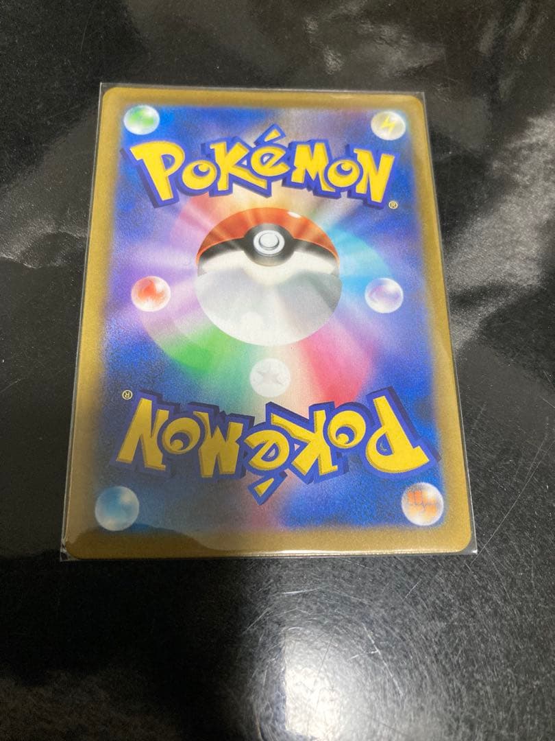 アセロラの予感 SRVMAXCLIMAX255/184カイHRカイリキーV