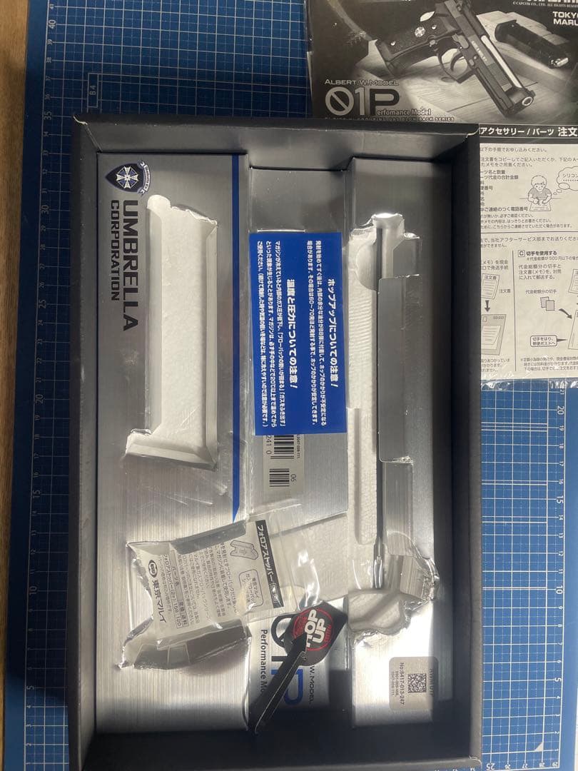 東京マルイ バイオハザード アルバート.W.モデル