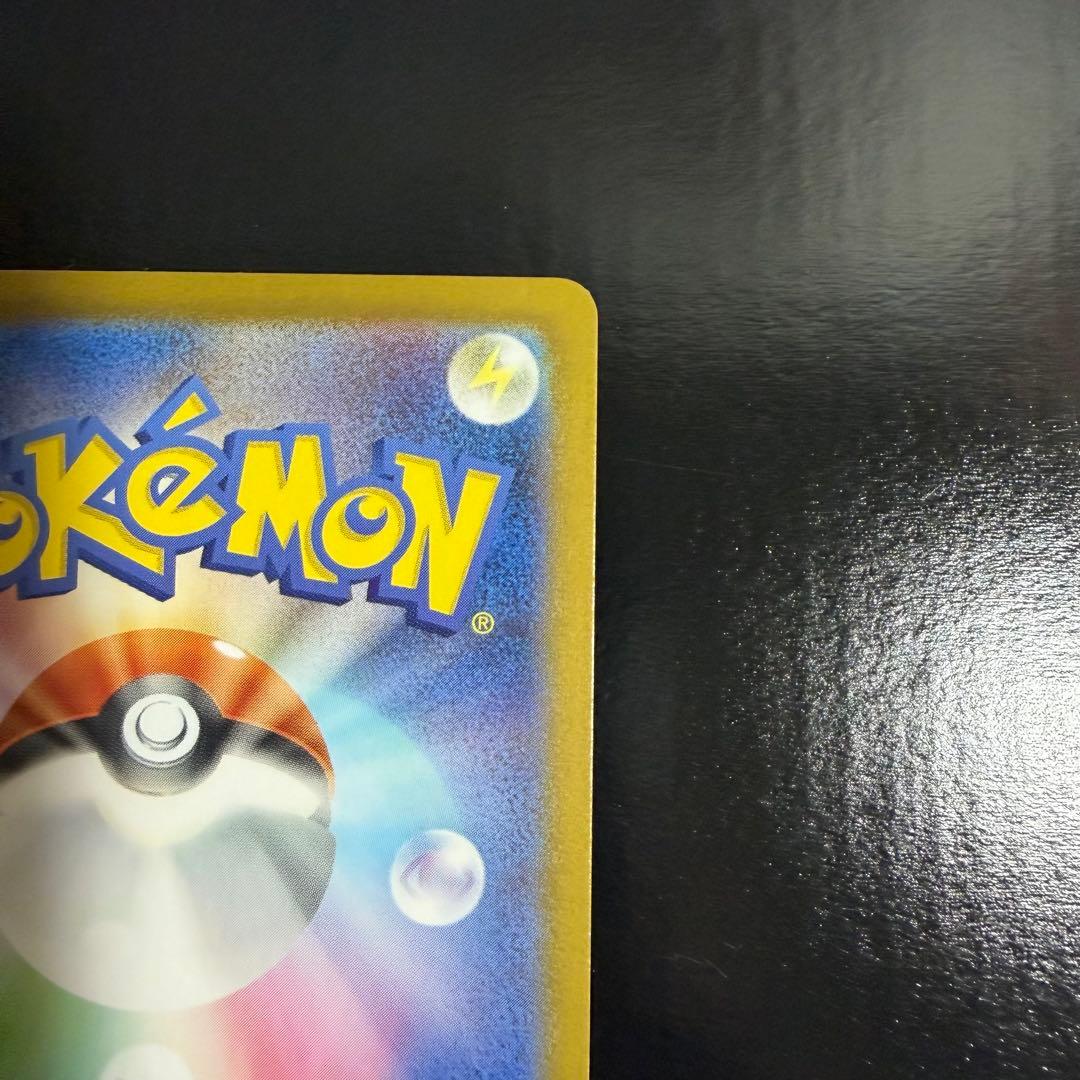 美品　リーリエのピッピ SAR仕様　スタートデッキ032