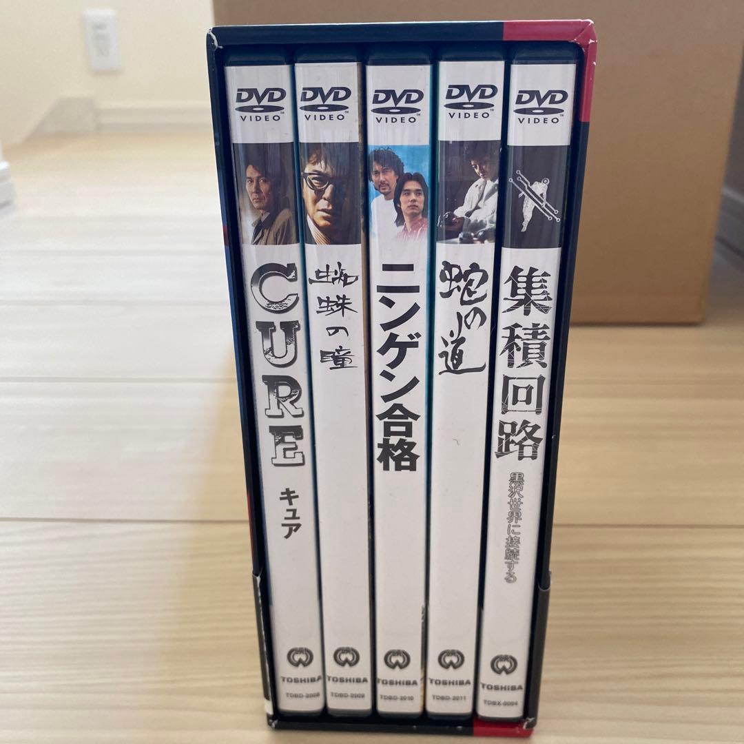 黒沢清監督 DVD-BOX「PULSE」〈5枚組〉