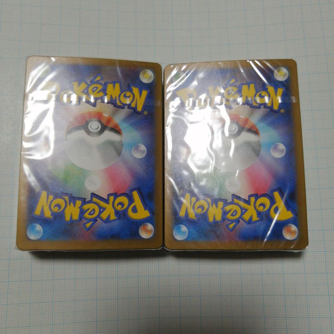 ポケモンカード　リザードン　Classic　クラシック　未開封