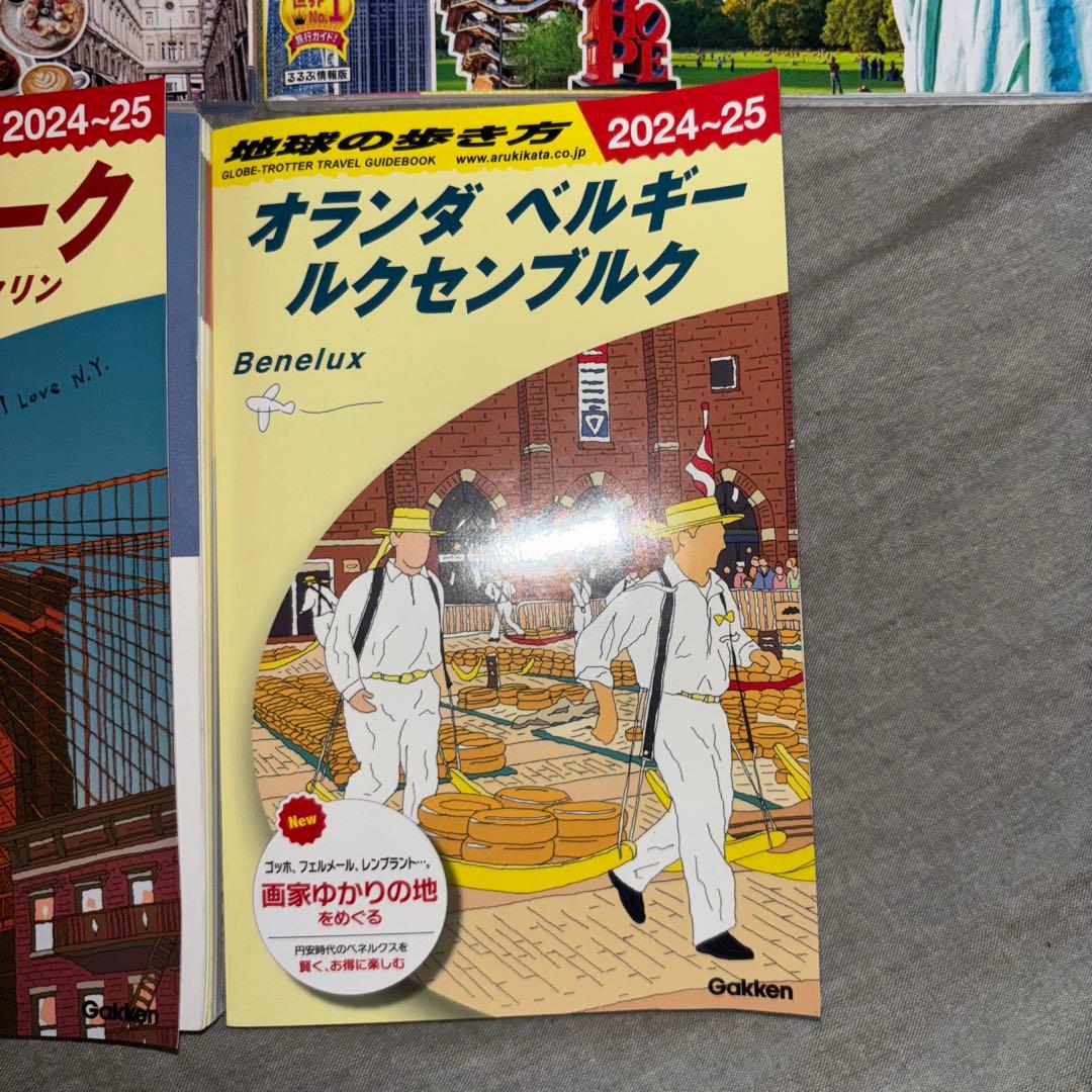 るるぶ・地球の歩き方3カ国 最新版セット