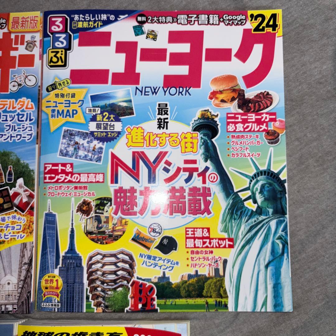 るるぶ・地球の歩き方3カ国 最新版セット