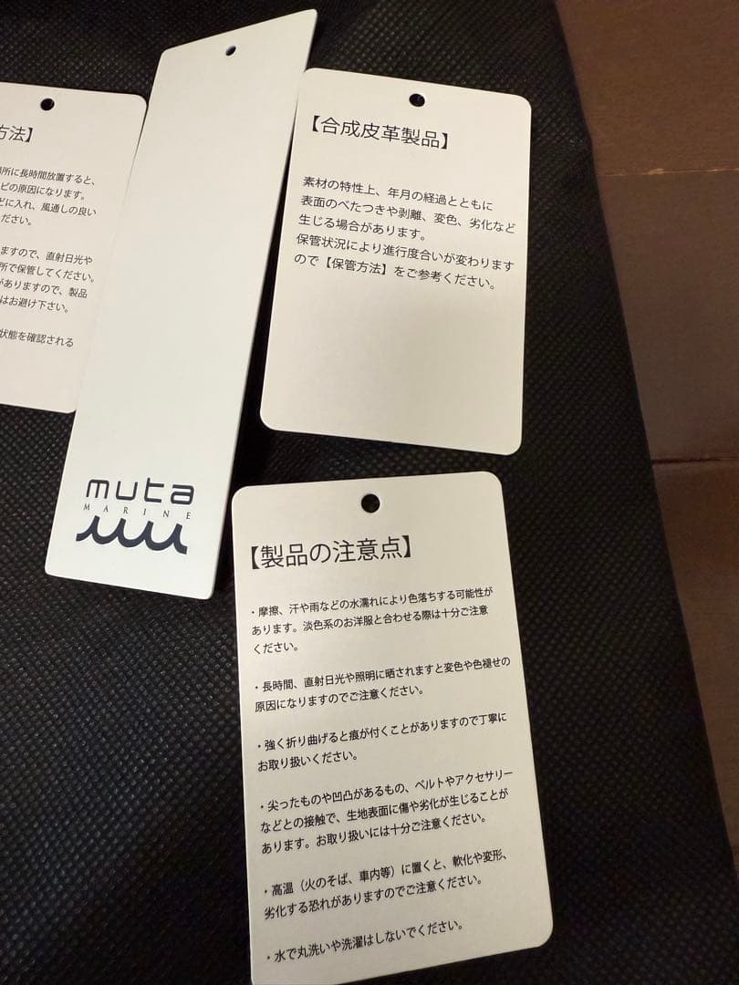 muta スリムショルダーバッグ　ブラック