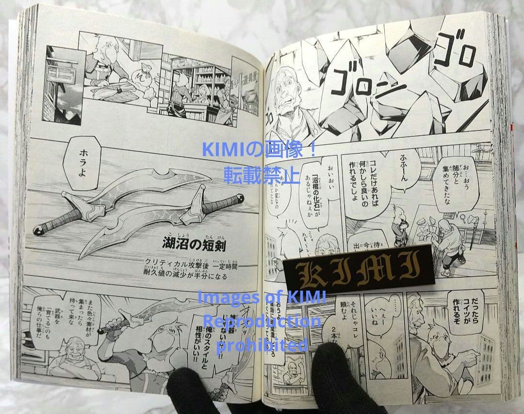 初版 シャングリラ フロンティア 1 クソゲーハン 漫画 コミック 本 2020