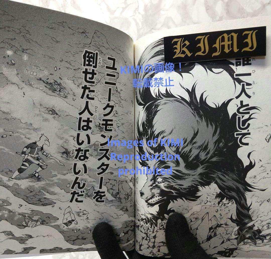 初版 シャングリラ フロンティア 1 クソゲーハン 漫画 コミック 本 2020