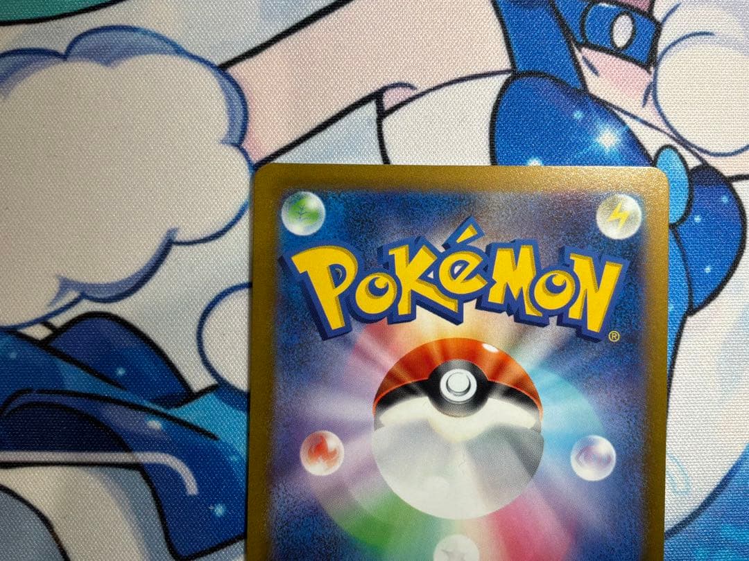 コイキング　ar