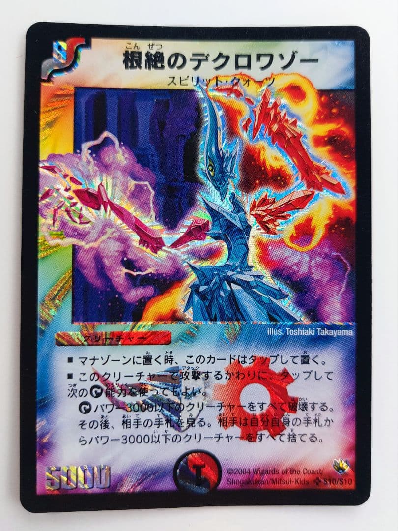 hagime512様 リクエスト 10点 まとめ商品