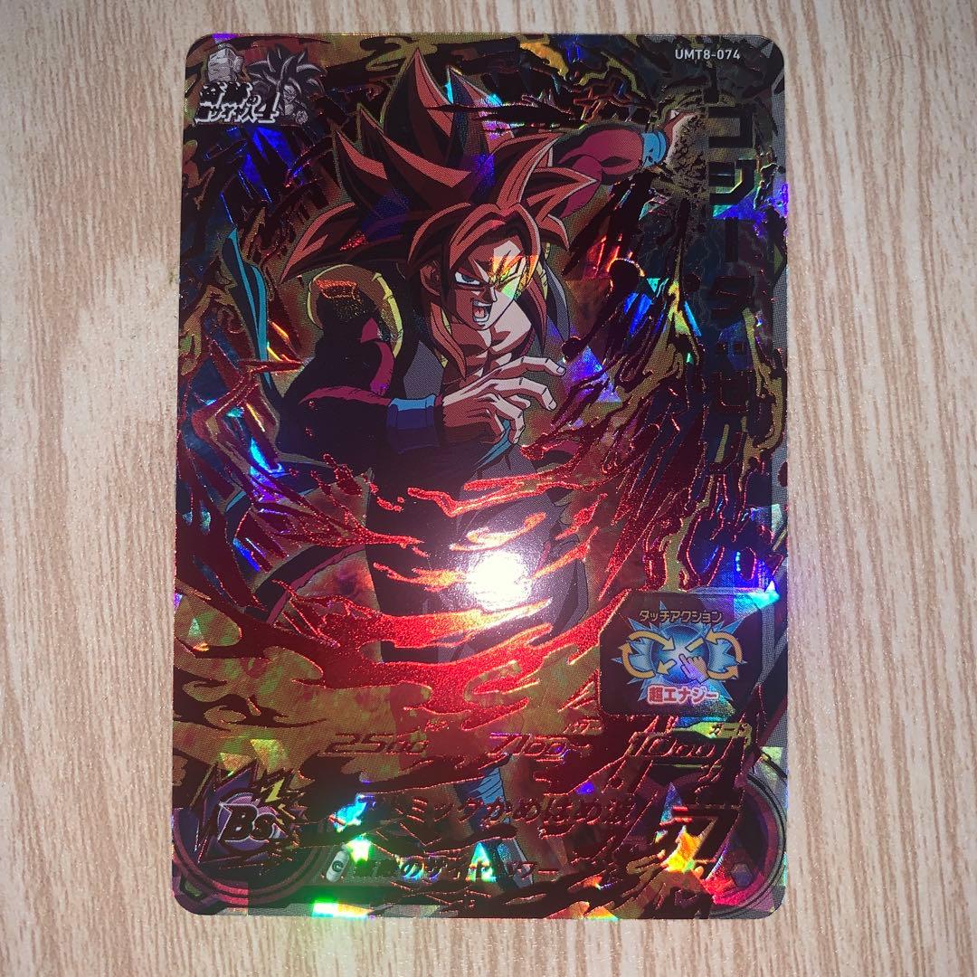 ドラゴンボールヒーローズ　中国版sec 人造人間21号　オマケ台湾UR3枚付き