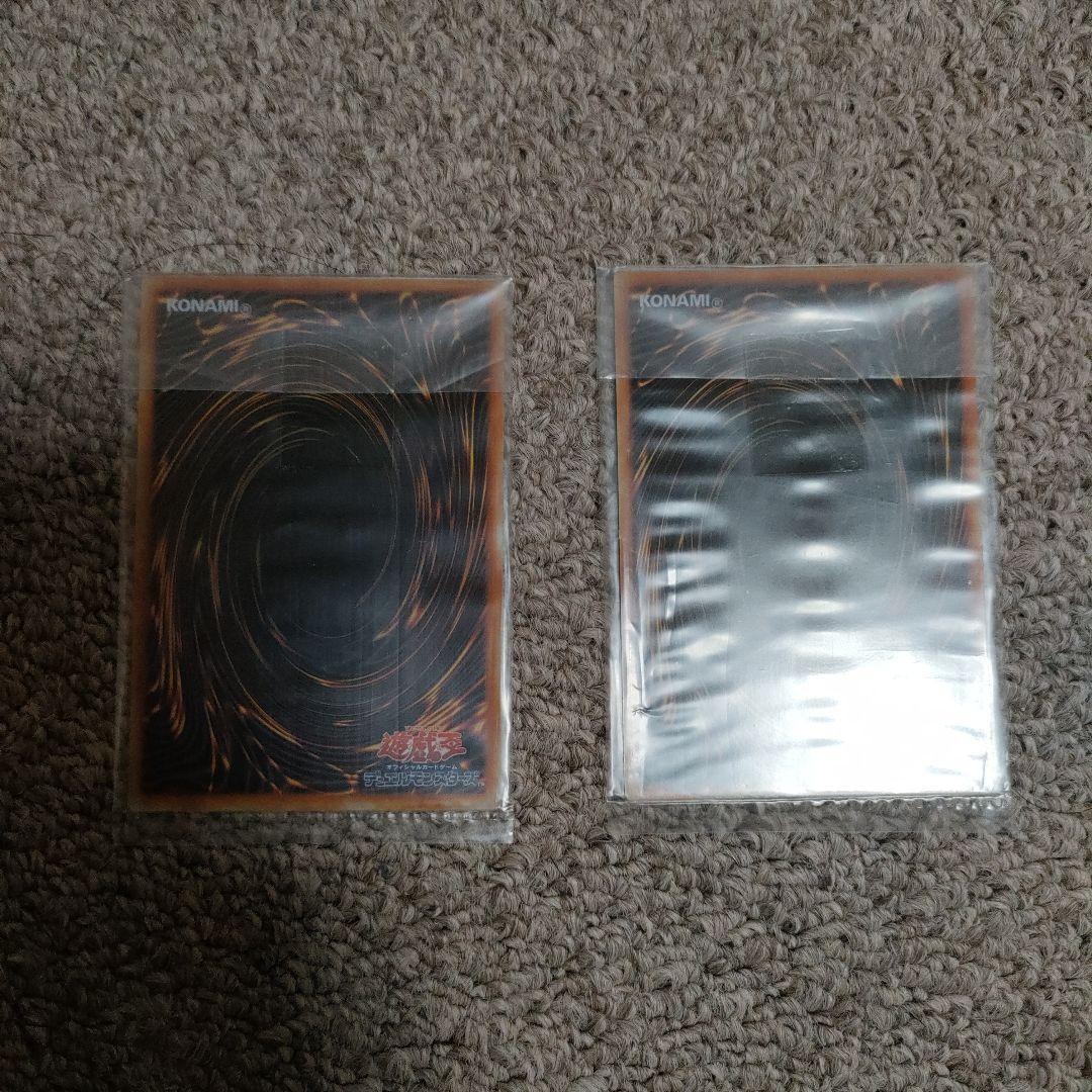 遊戯王 ブルーアイズ& ブラック・マジシャン ステンレス