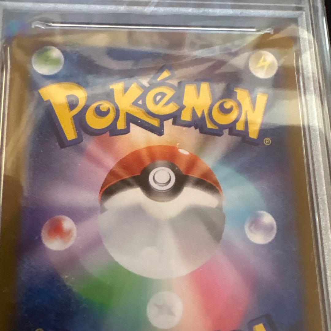 ポケモンカード【PSA9】メガリザードンXex MUR