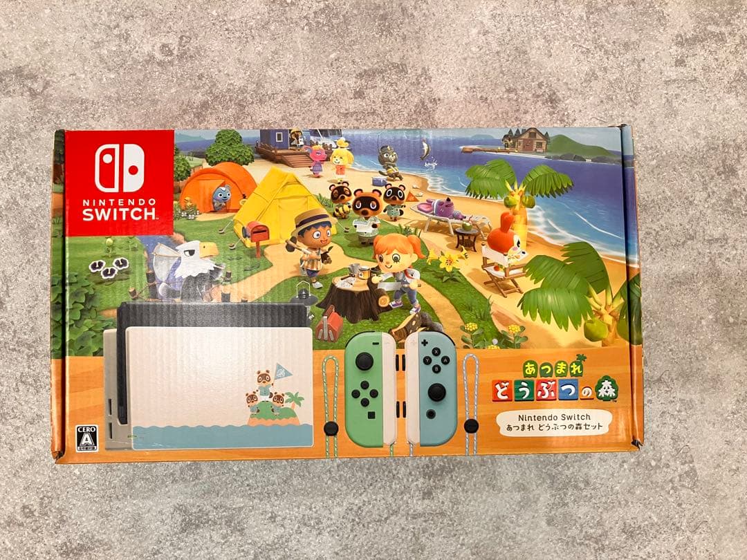 Nintendo Switch 本体 あつまれ　どうぶつの森セット