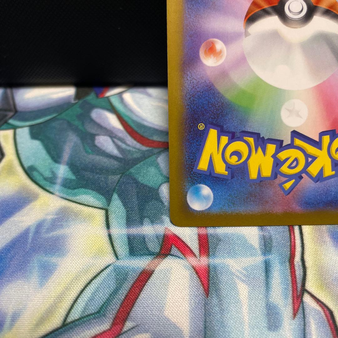 ポケモンカード　ニャースex SAR