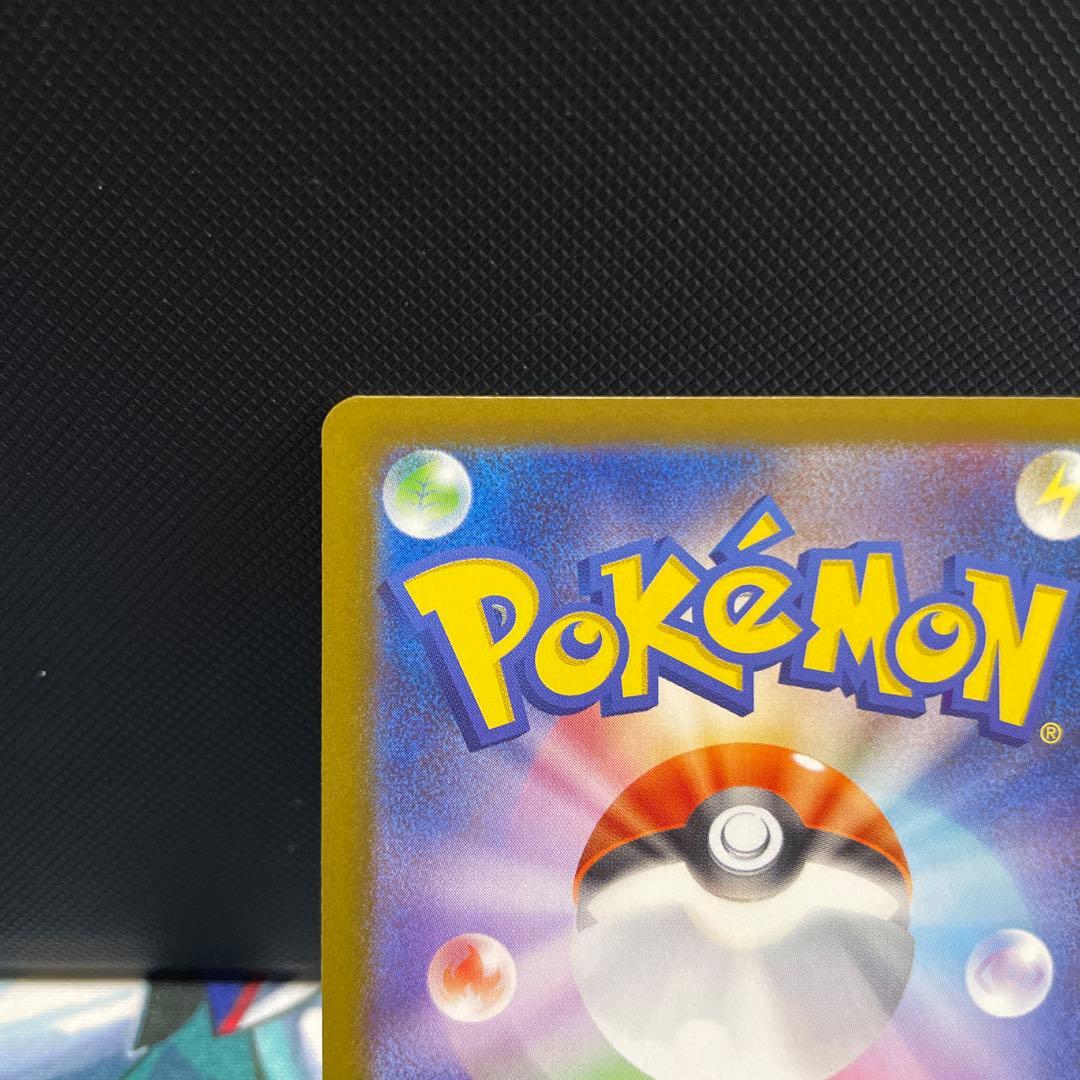 ポケモンカード　ニャースex SAR