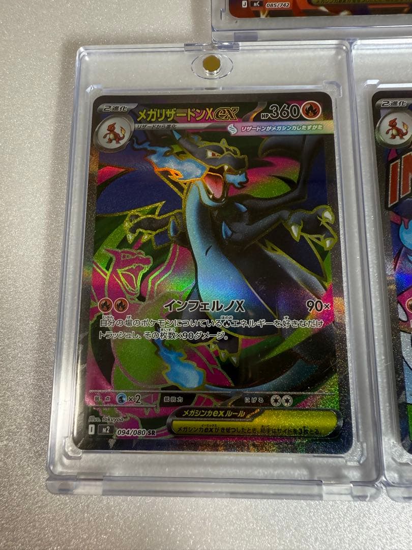 ポケモンカード　リザードン　ヒトカゲ　リザード　大量まとめ売り　引退