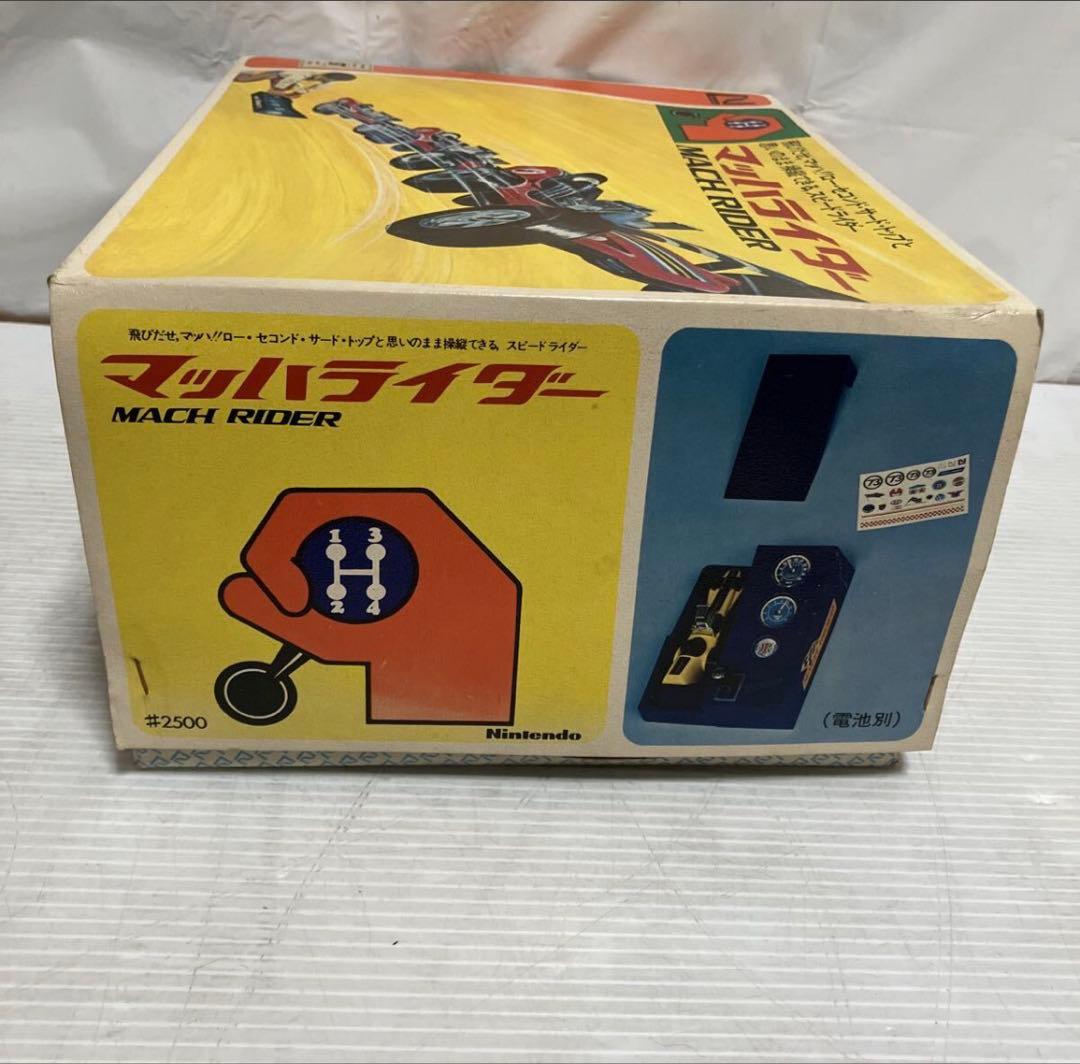 ニンテンドー　マッハライダー　ミニカー　1975 Nintendo 任天堂　玩具