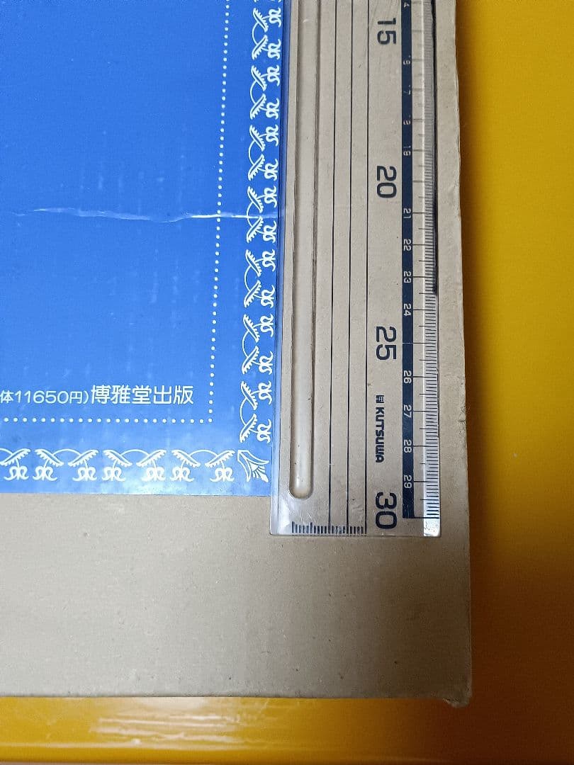 子供たちのアートセンスを育もう！　おはなし名画シリーズ 4冊セット