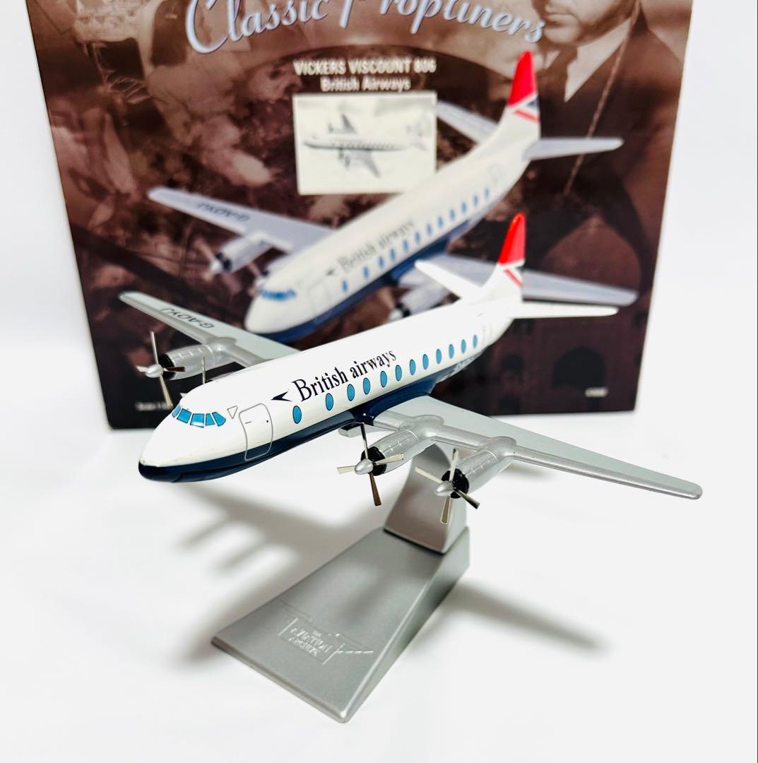 Corgi 1/144 Vickers Viscount 英国航空