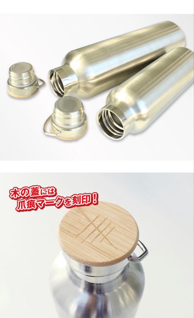 マンウィズ ステンレスマグボトル 1000ml 新品未使用