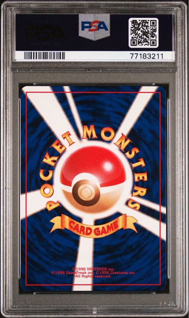 【PSA10】 わるいスリーパー 旧裏