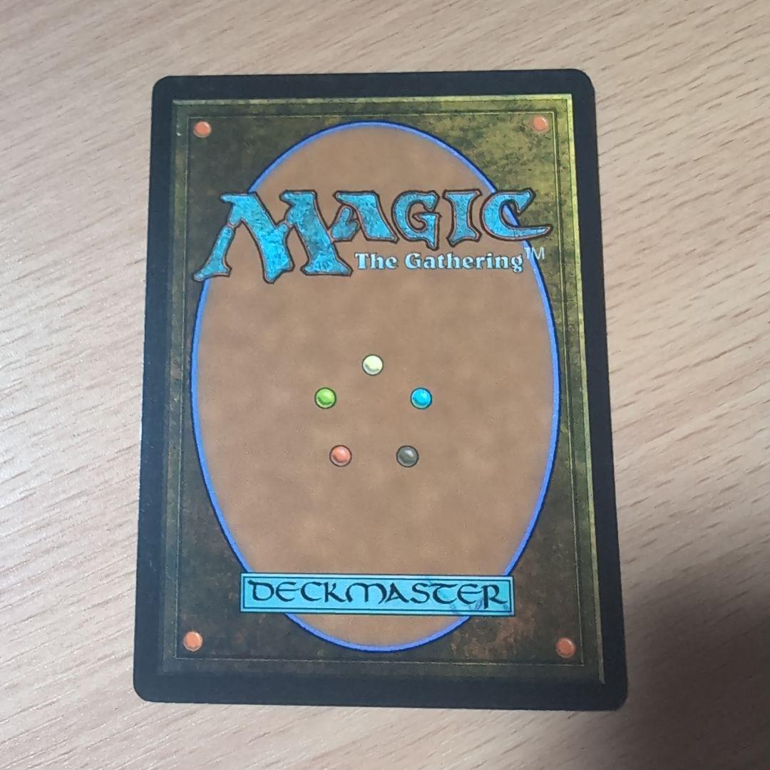 濁浪の執政 Murkide Regent 英語版 4枚セット