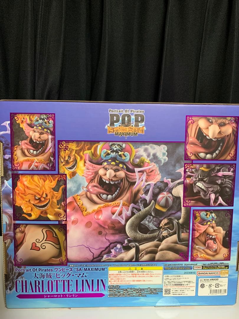 P.O.P ワンピース “SA-MAXIMUM” 大海賊“ビッグマム”
