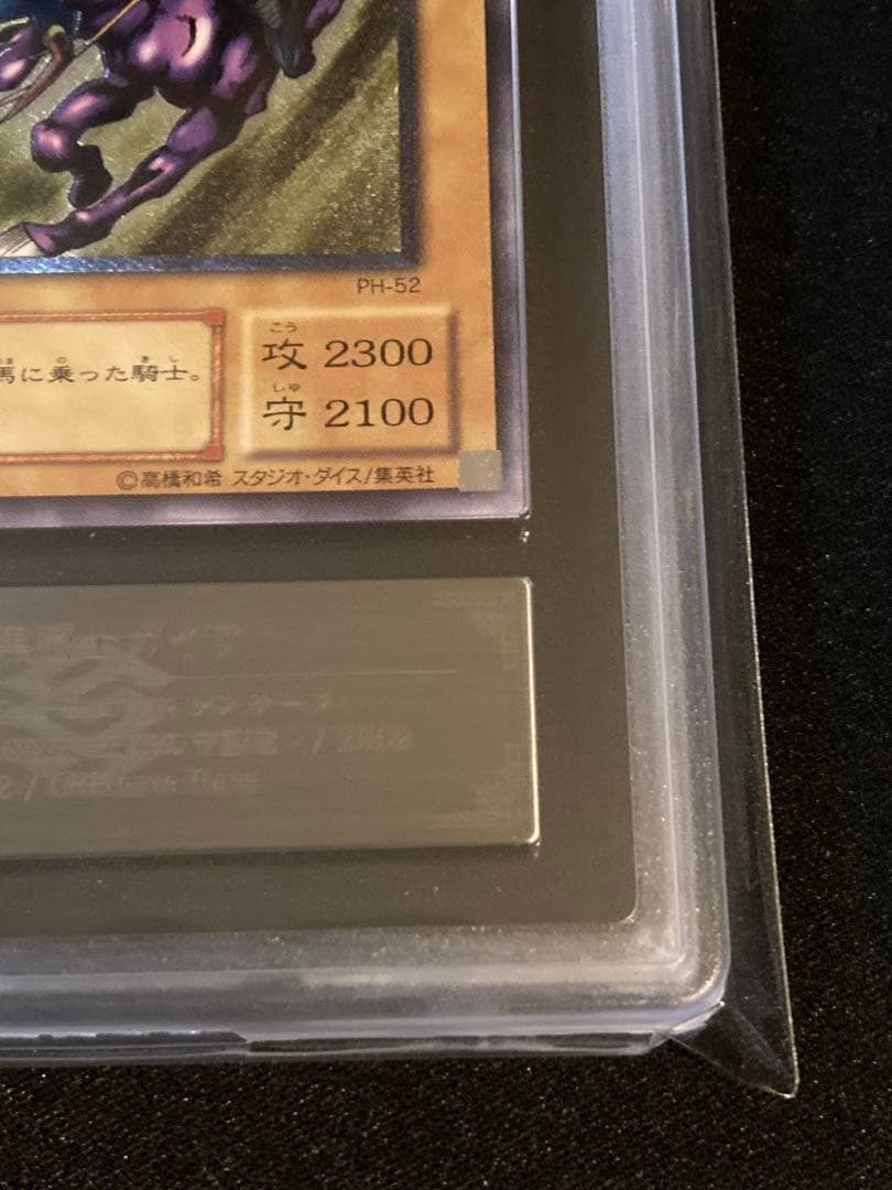 ※掲載終了間近【ARS】暗黒騎士ガイア レリーフ MG-10