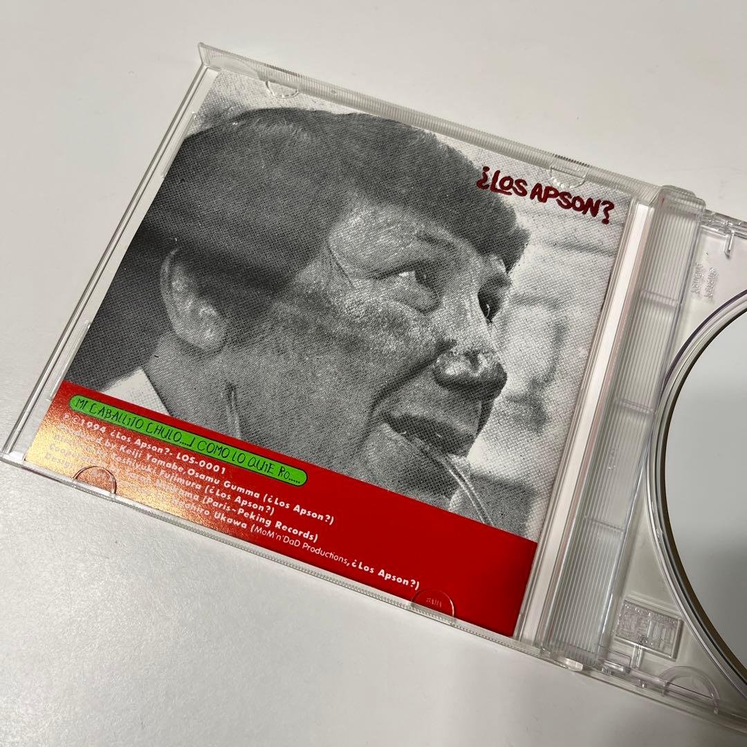 邦楽 MI CABALLITO CHULO...! / COMO LO QUIE RO