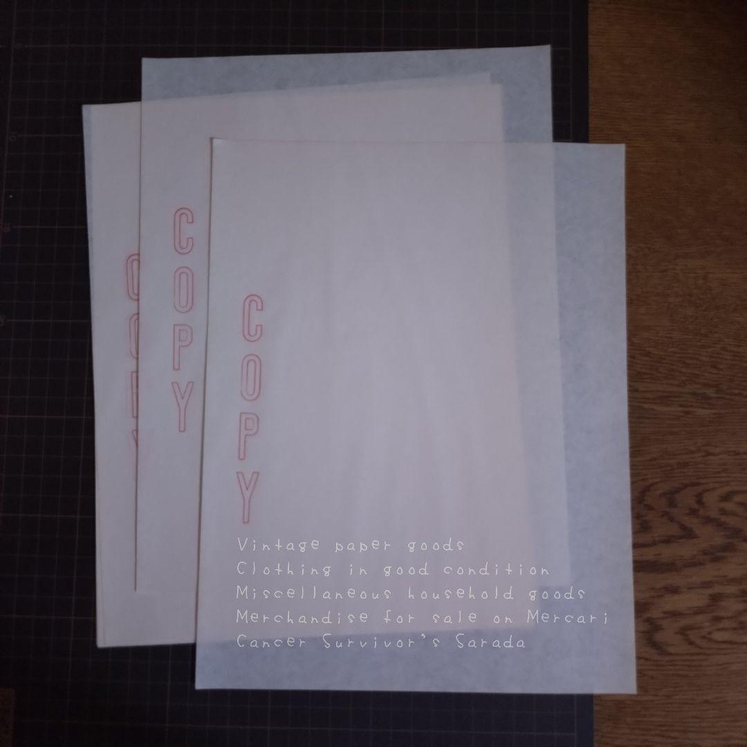 306　200枚　ヴィンテージ紙もの　手放し中