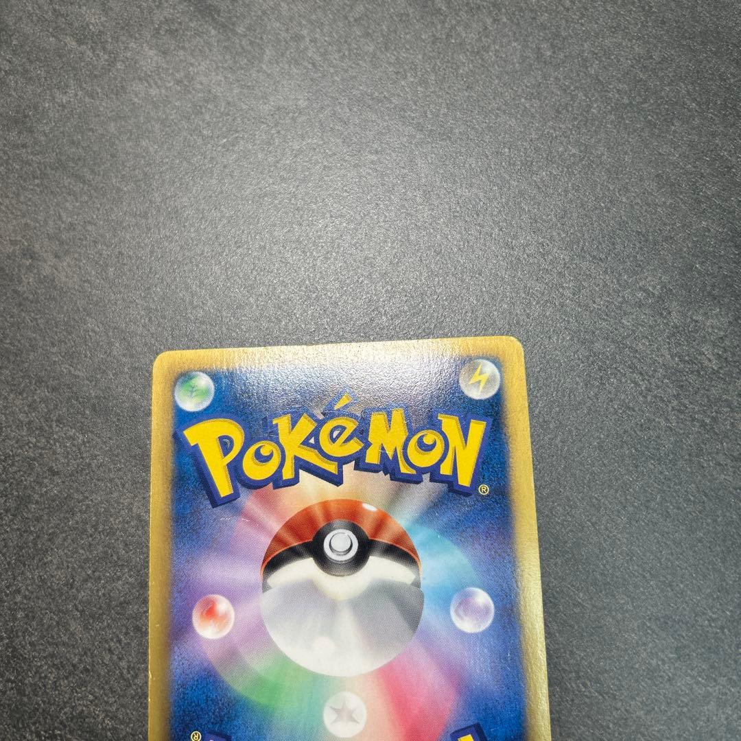 アイリス　アンリミ　082/076 SR BW9