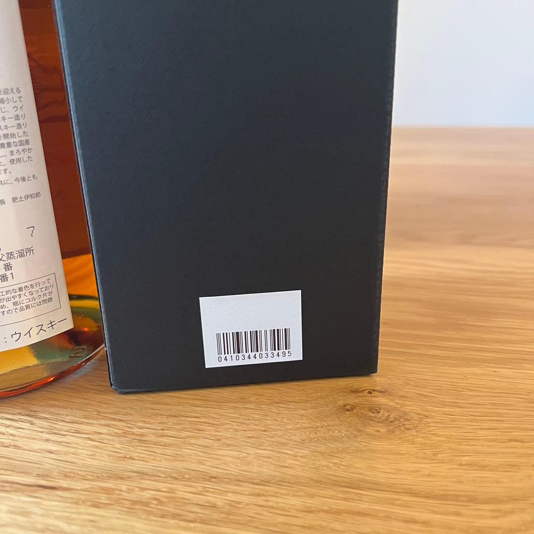 【未開栓】イチローズモルト 20th アニバーサリーエディション 700ml